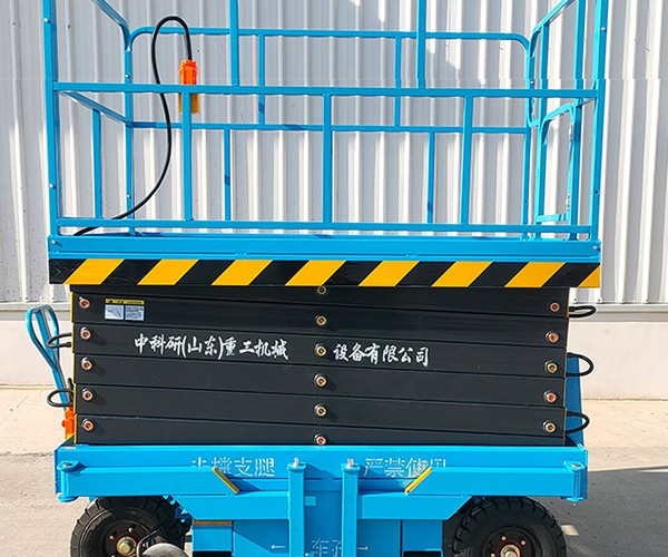 越城自行走升降机